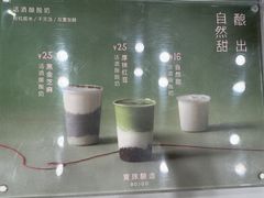 -宝珠奶酪(闵行仲盛店)