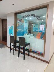 -爱贝蕊恩韩式月子会所(南山店)