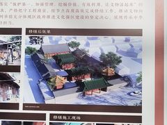 -贤良祠