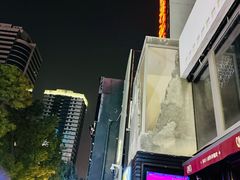-Q MEX 库迈墨西哥餐吧(三里屯店)