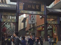-双桂坊美食街(南大街商业步行街店)