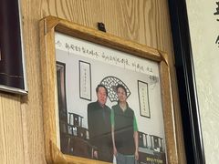 -劉佘記·面馆