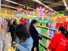 -万家丽生活超市