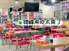 -黄寺卤煮·黄寺喝酒公司