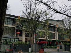 -浣花锦绣(杜甫草堂店)