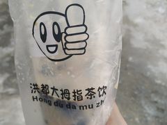 -洪都大拇指(洪都店)