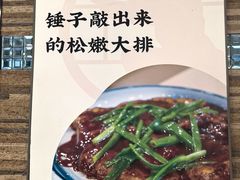 -小方的面(徐家汇店)