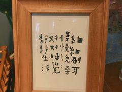 -朴物良社(东明锦园店)
