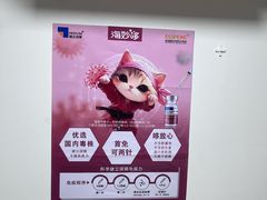 -宠颐生宠物医院外科·内科·皮肤科·影像科(石龙店)