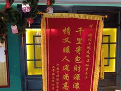 -小凤庭·地道湖北菜武昌鱼·藕汤(38年黄鹤楼店)