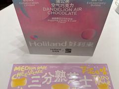 -好利来(八角店)