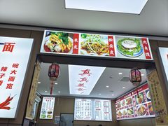 -张军擀面皮(陕西广慈医院店)