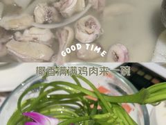 -烹然四季椰子鸡火锅(姚家园万象汇店)