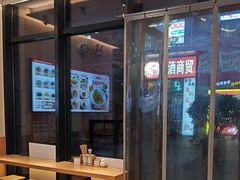 -醉面(郑州博雅广场店)