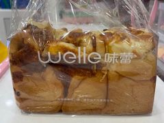 -welle味蕾(沃尔玛店)