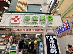 -官也街