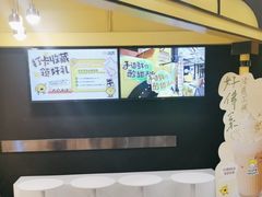 -快乐柠檬happylemon(北京APM店)