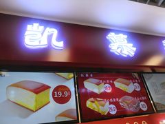 门面-凯慕希(新天地购物公园店)