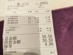 -凯鸽酒楼(大同振兴街店)