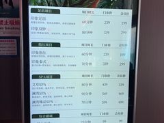 -星漾里•SPA•足道•按摩•养生(吕厝店)