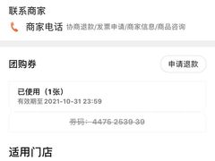 -九华体检中心(今晚报分店)