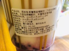 很有鸣·紫葡萄蓝莓酸奶-一鸣真鲜奶吧(景城花园奶吧)