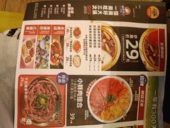 -熊喵来了火锅(长安万达第94分店)