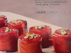 -丰泽园饭店