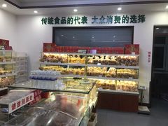 面包甜点陈列柜-生活林(河北路店)