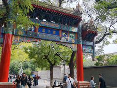-北京国子监胡同