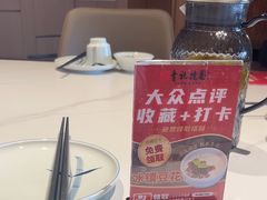 -李记搅团•非遗陕菜(三桥店)