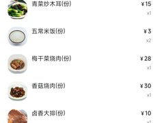 -东园小馆·早茶·淮扬小炒(蜀景店)