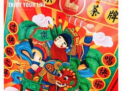 -LELECHA乐乐茶(上海五角场万达广场店)