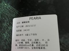 -柏尼娅PEARIA·蛋糕定制(北京SKP店)