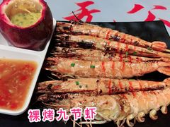 -辉记炭烧海鲜大排档·老字号(福田店)