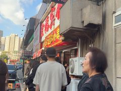 -辽B·小串(总店)