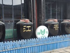 -陈记锅盖面(长江路店)