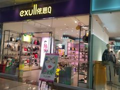 -沈阳HAI乐园
