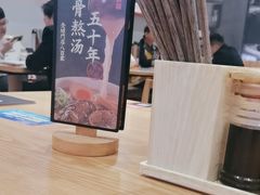 -味千拉面(光启城时尚购物中心店)