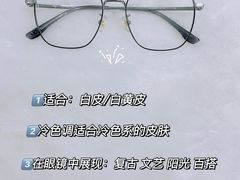 -宝岛眼镜·星创视光中心(厦门罗宾森店)