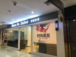 -Show fa salon 秀发沙龙