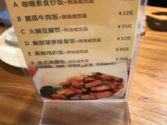 -新澳港式茶餐厅(余姚路店)