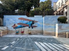 -东航云逸酒店(九溪烟树店)