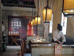 -北方家宴(番禺永旺店)