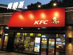 门面-肯德基(武展店)