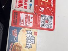 -永和大王(梅家浜店)