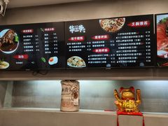 -华三爷拌面(宁波轻纺城店)
