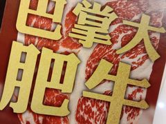 -傣妹火锅(四川北路店)