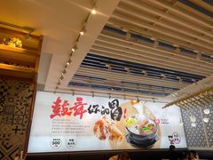 -大鼓米线(杭州国大城市广场店)