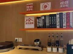 -乡村基(龙湖时代天街餐厅)